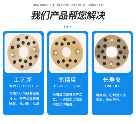 グラファイトの挿入物の金属ブッシュが付いているSelflubeの青銅色の洗濯機Oilless